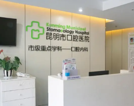 晶舞盟水晶品牌连锁专卖